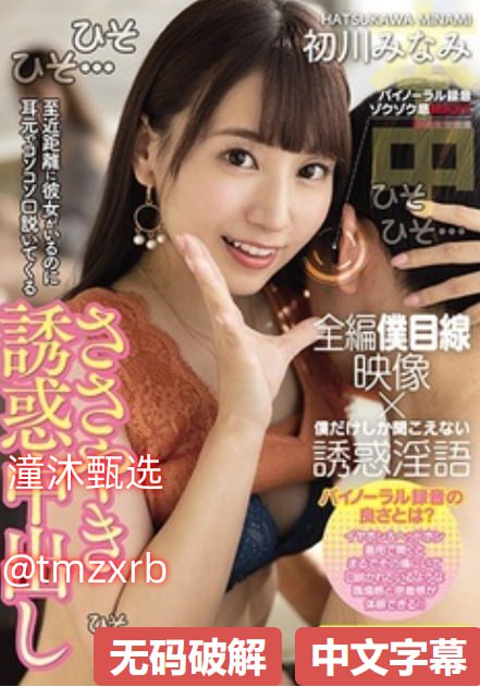 酒神小姐 中文字幕_观看免费无删减完整版